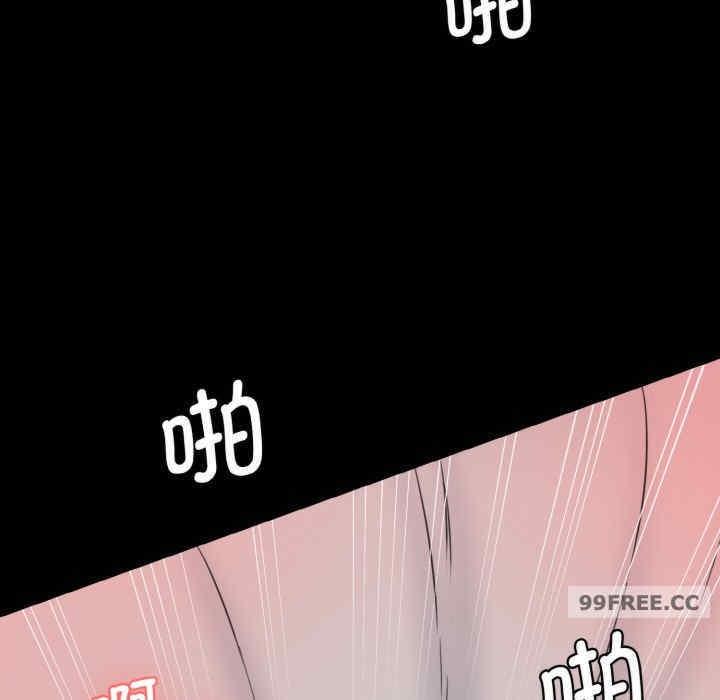 神秘香味研究室，第20話，第 168 页