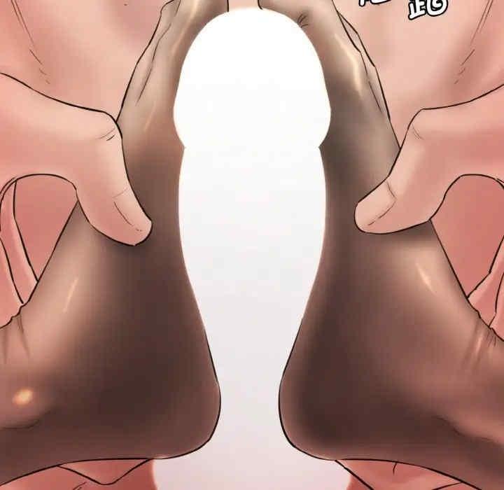 神秘香味研究室，第28話，第 28 页
