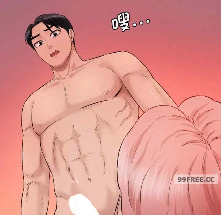 神秘香味研究室，第28話，第 132 页