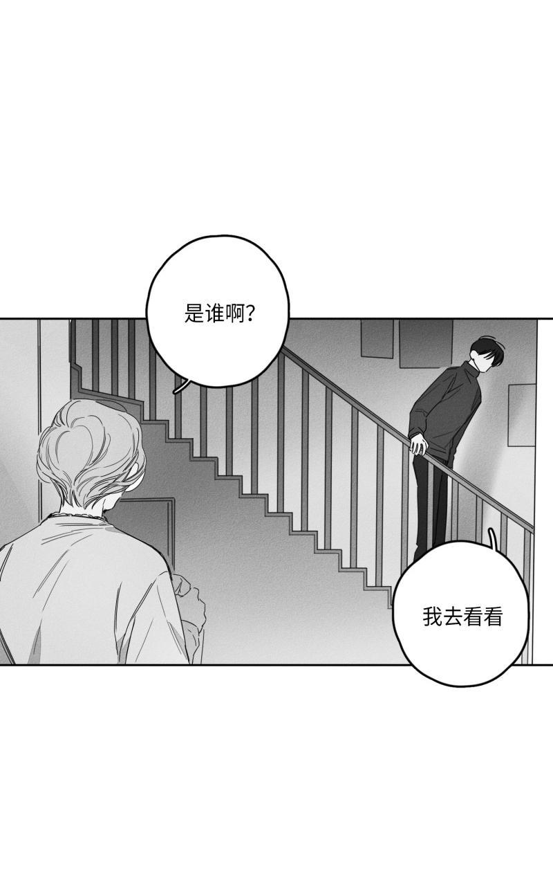 GLEN，21话，第 5 页