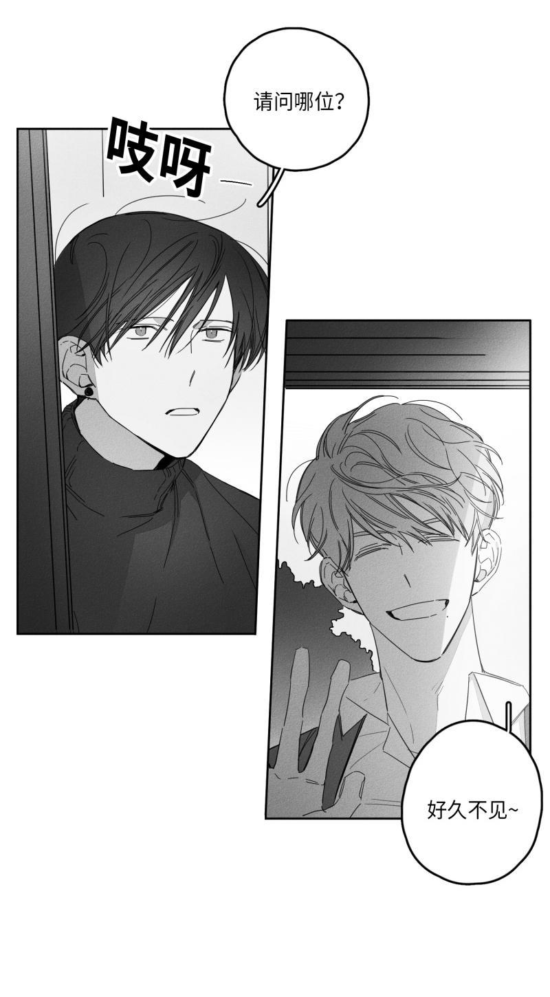 GLEN，21话，第 6 页