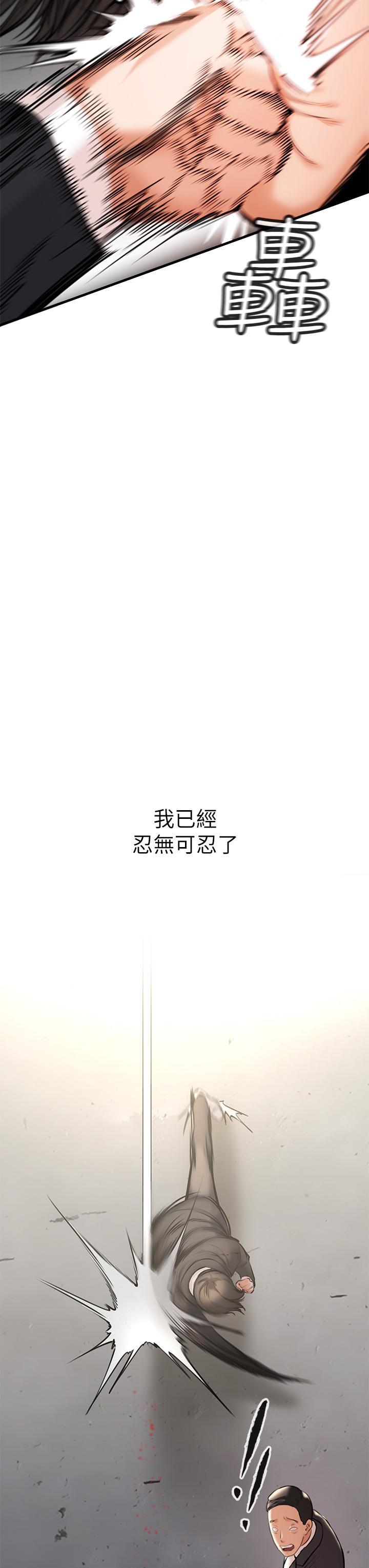 私刑刺客，第1話-要當英雄還是狗熊，第 69 页