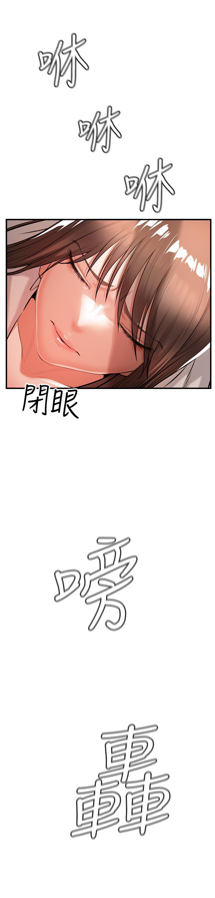 私刑刺客，第1話-要當英雄還是狗熊，第 77 页