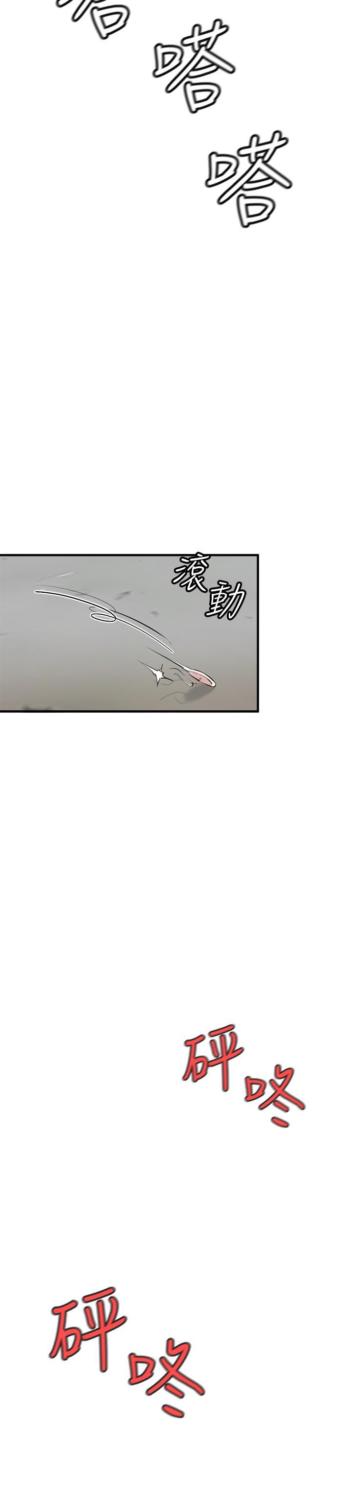 私刑刺客，第1話-要當英雄還是狗熊，第 60 页