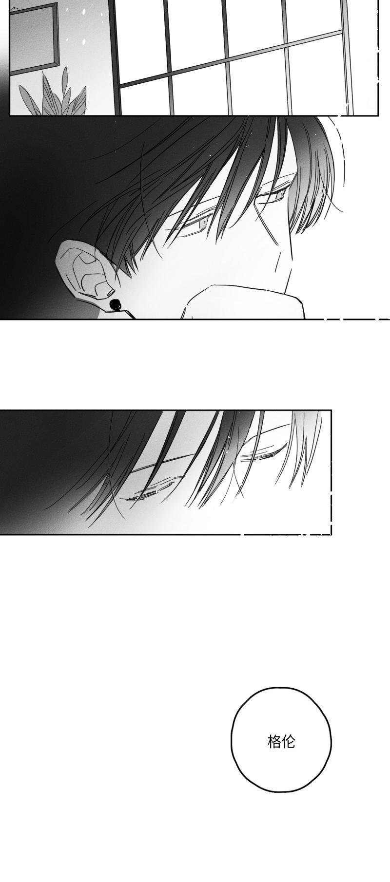 GLEN，22话，第 8 页