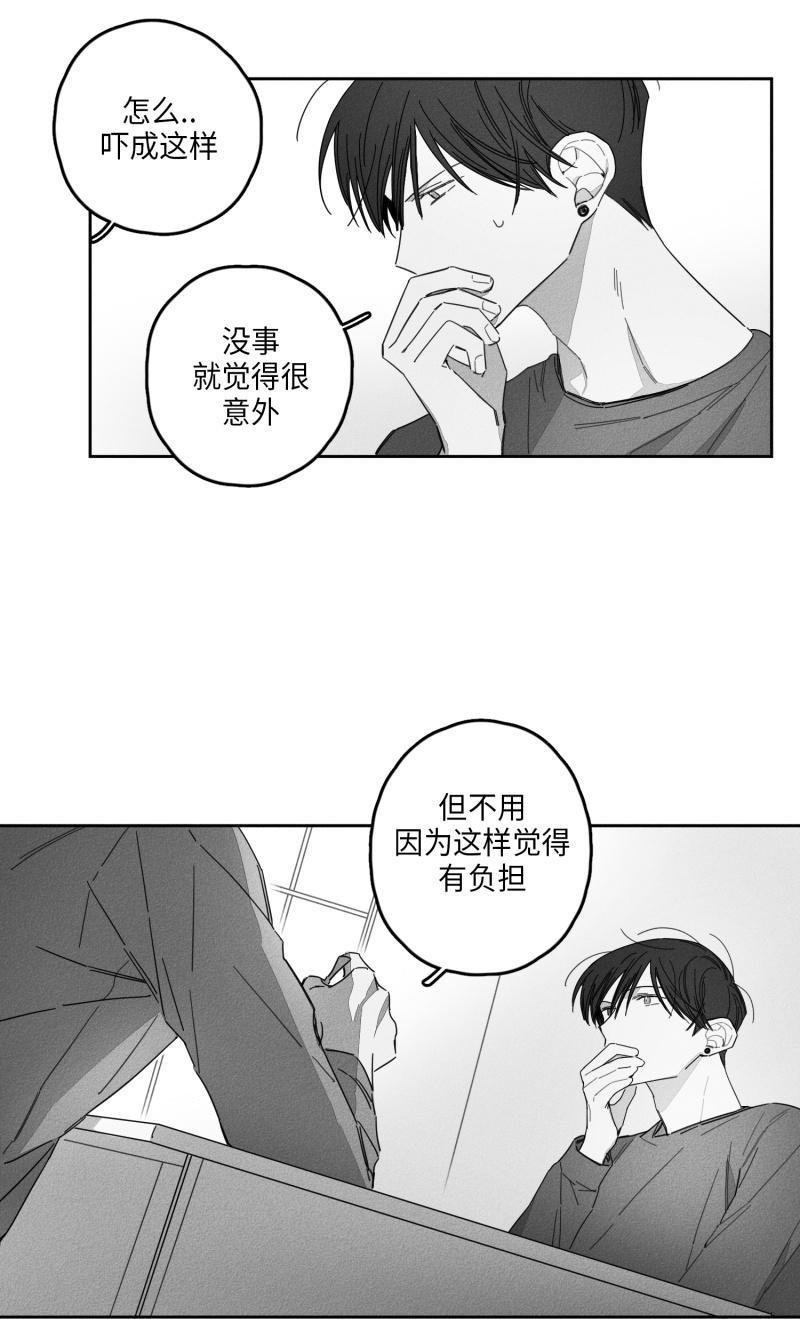 GLEN，22话，第 15 页