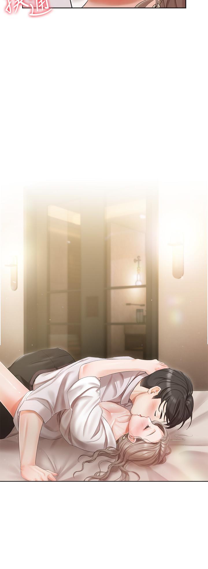 私宅女主人，第3話-又硬又燙，好舒服，第 5 页