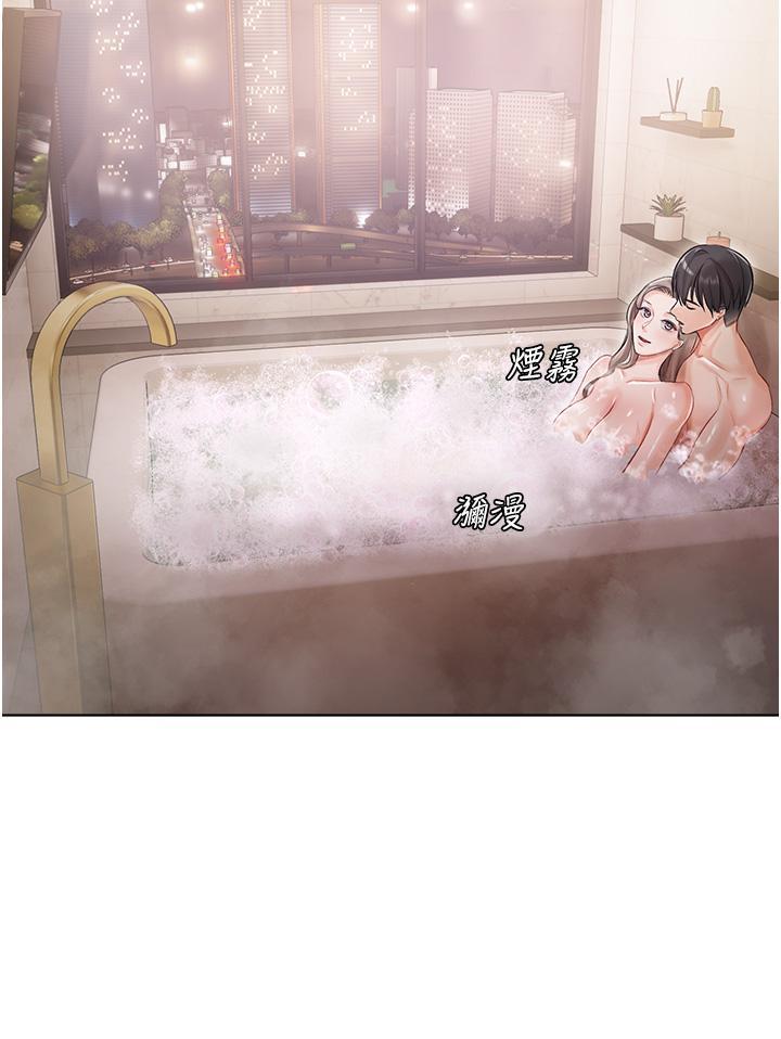 私宅女主人，第4話-越插越敏感的胴體，第 34 页