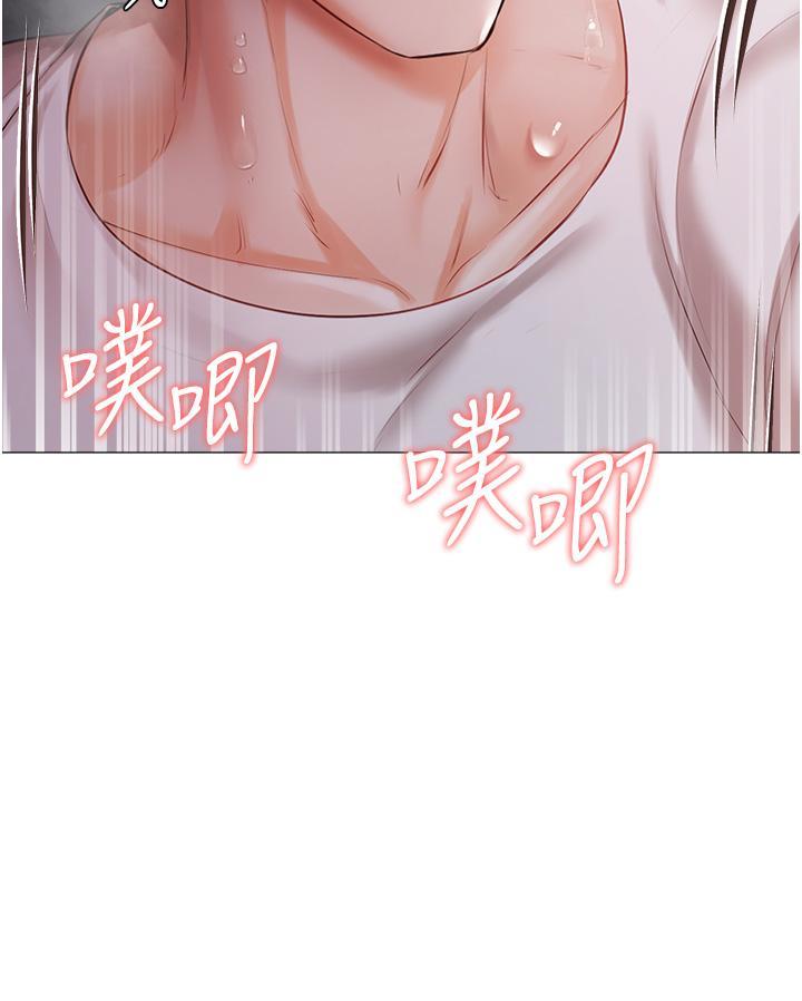 私宅女主人，第14話-調教聽話的小貓♡，第 28 页