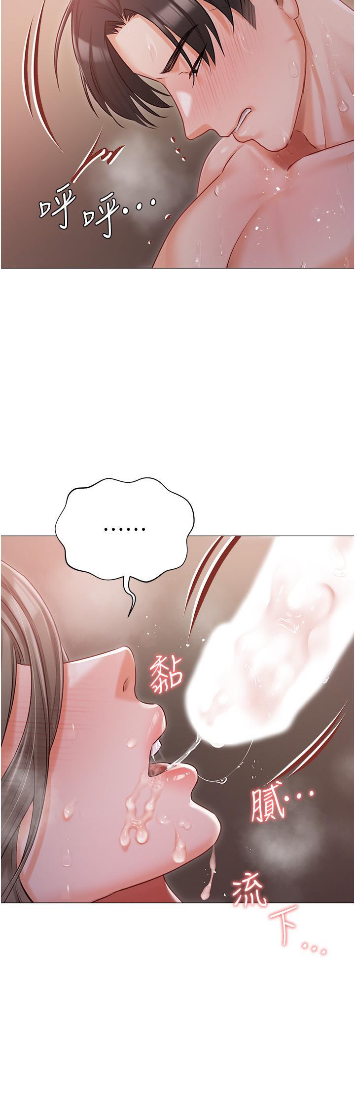 私宅女主人，第15話-嬌喘連連的母狗，第 28 页
