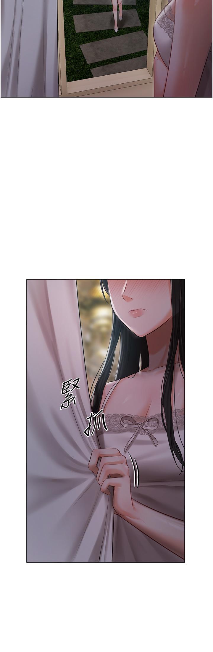 私宅女主人，第28話-獨樂樂不如眾樂樂，第 11 页
