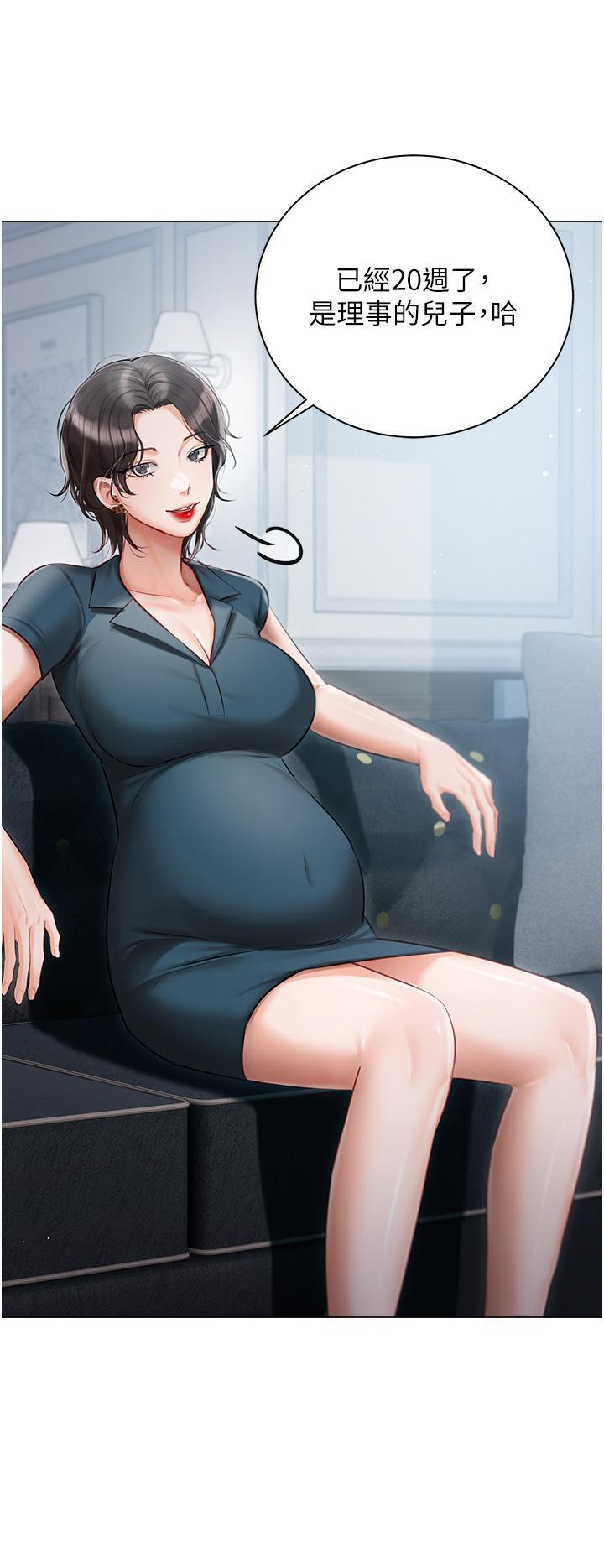 私宅女主人，第31話-老公的地下情人，第 8 页