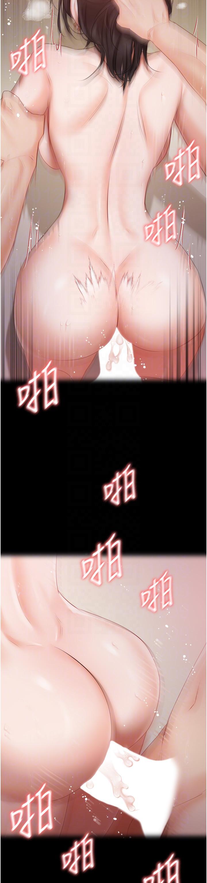 私宅女主人，第31話-老公的地下情人，第 22 页