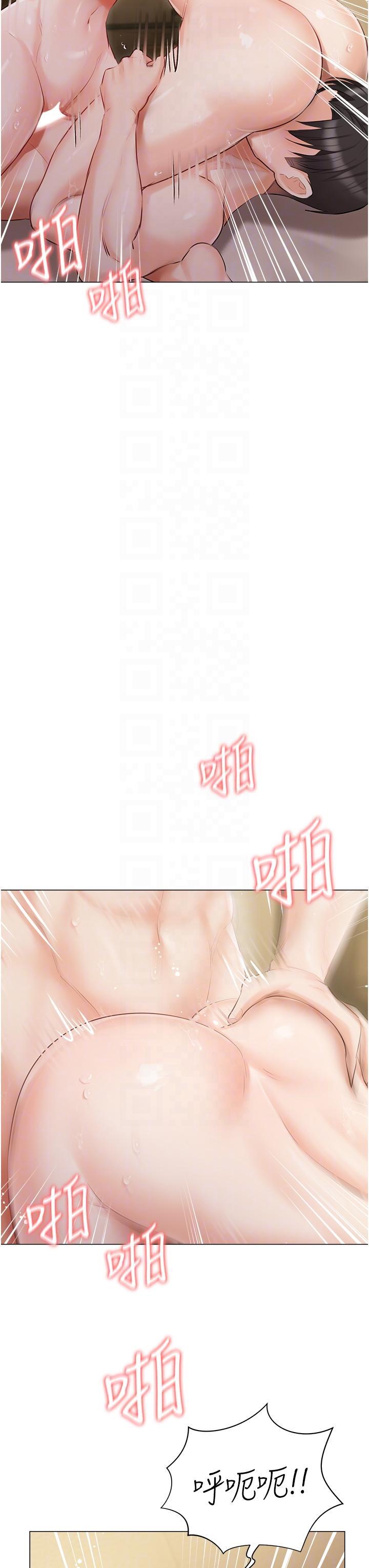 私宅女主人，第35話-三人一起絕頂升天~!♥，第 26 页