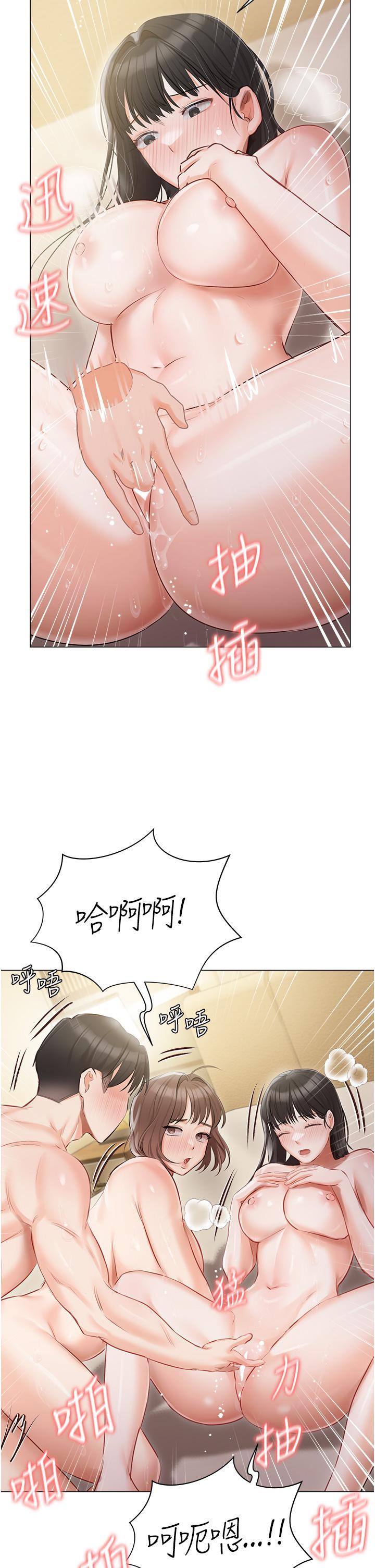 私宅女主人，第35話-三人一起絕頂升天~!♥，第 27 页