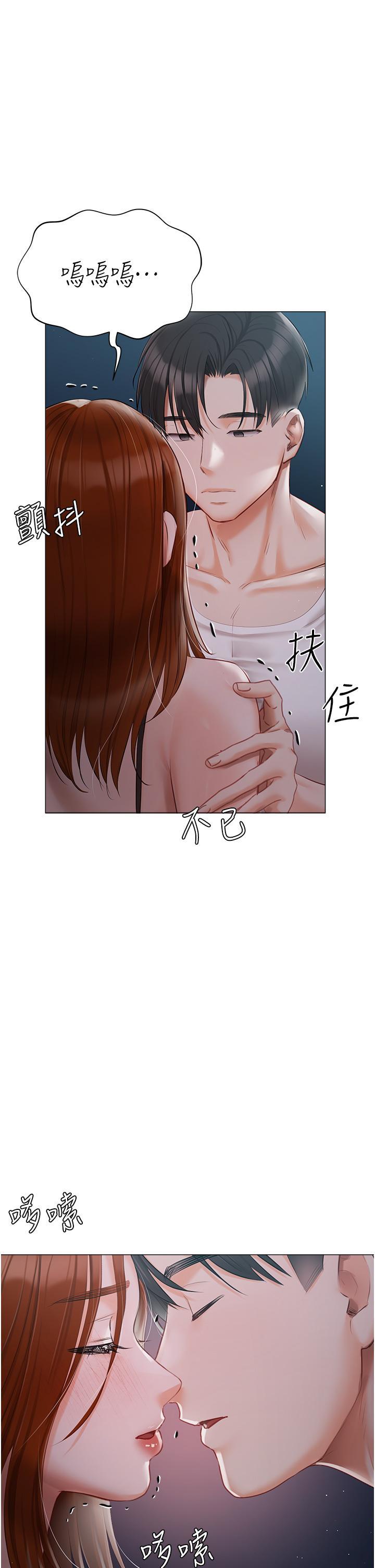 私宅女主人，第36話-渴望許司機的夫人，第 49 页
