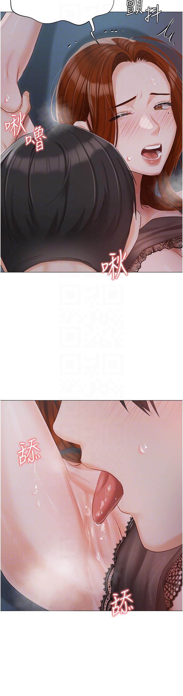 私宅女主人，第37話-散發情色味道的小穴，第 34 页