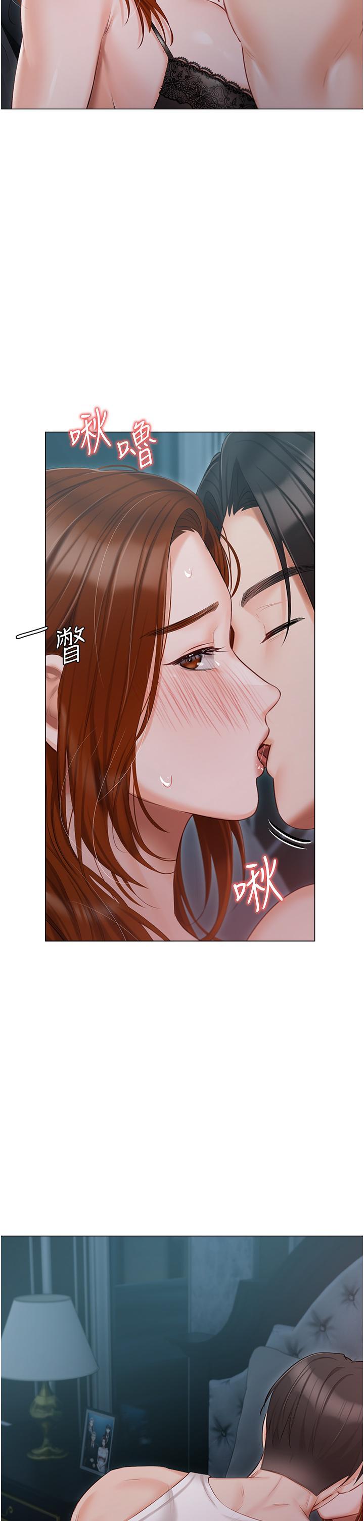 私宅女主人，第37話-散發情色味道的小穴，第 8 页