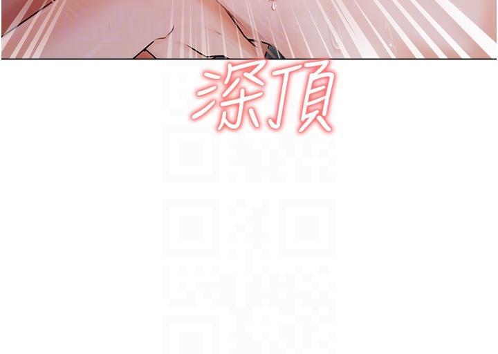 私宅女主人，第39話-狂噴淫水的小穴，第 28 页