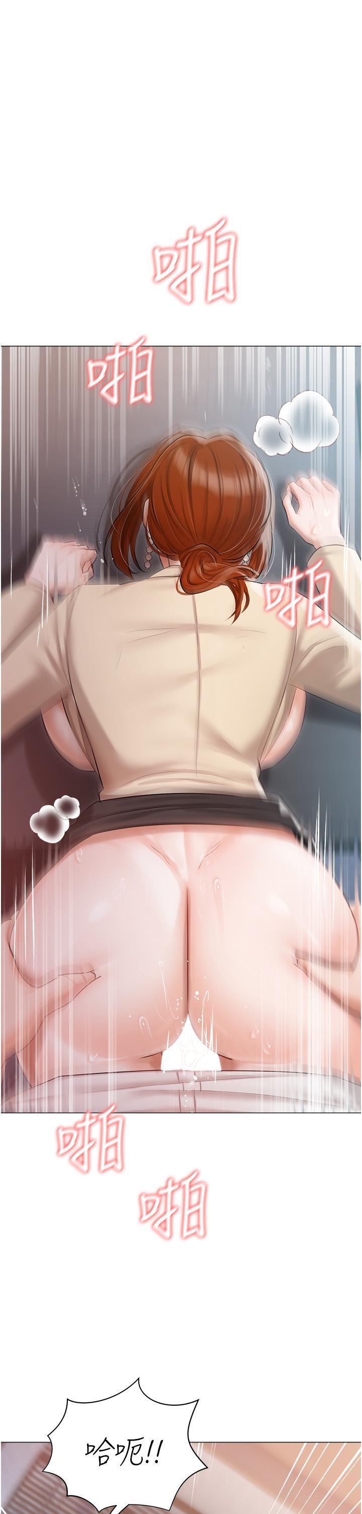 私宅女主人，第41話-臣服於肉棒的夫人，第 40 页