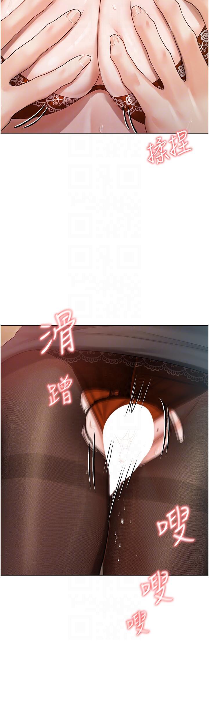 私宅女主人，第41話-臣服於肉棒的夫人，第 22 页