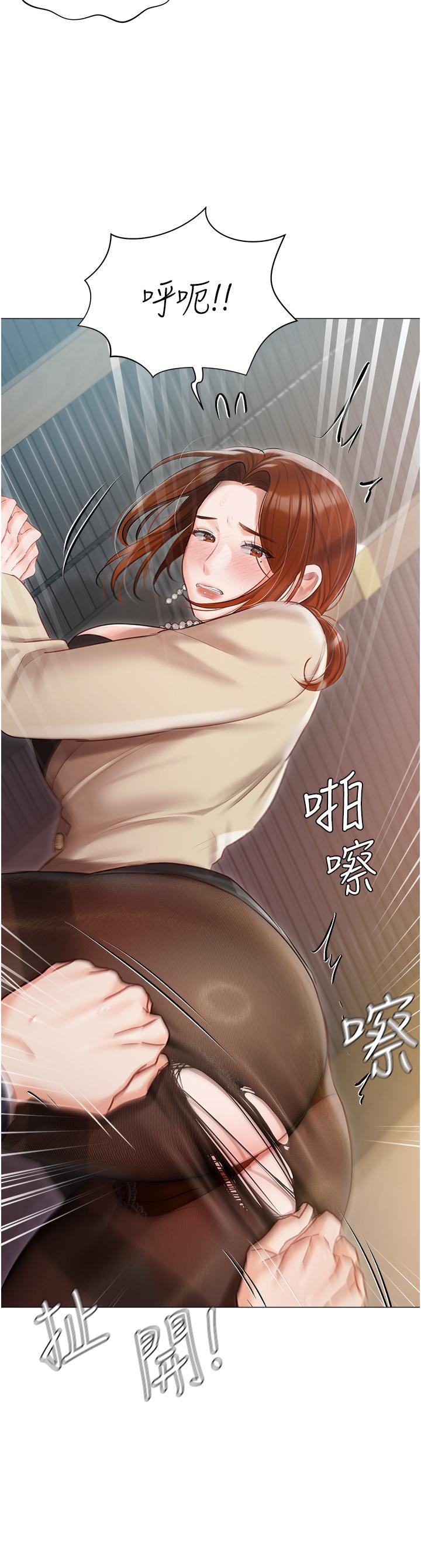 私宅女主人，第41話-臣服於肉棒的夫人，第 12 页