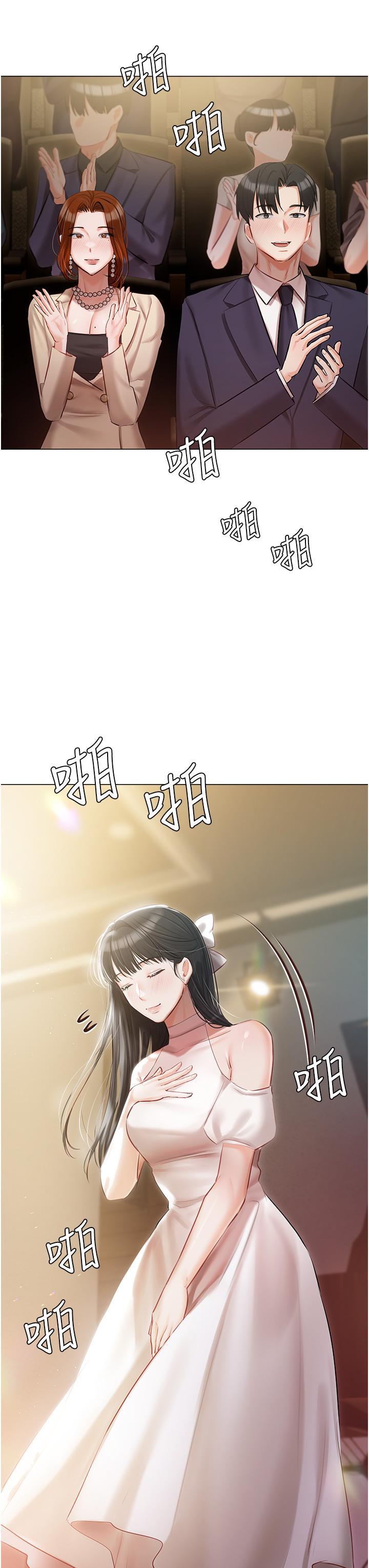 私宅女主人，第42話-被女兒的男人插到高潮，第 21 页