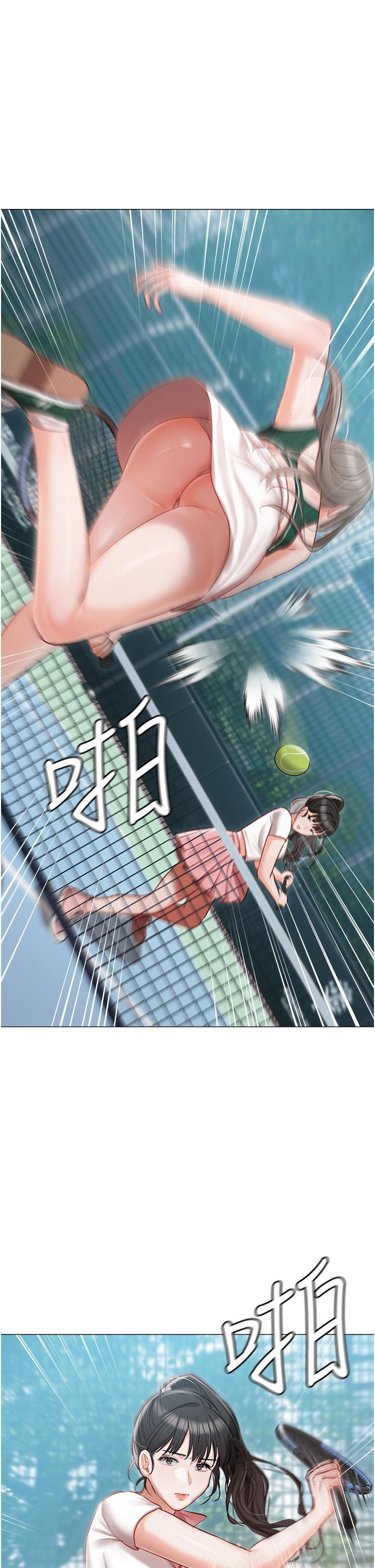 私宅女主人，第44話-用全身盡情碰撞，第 25 页