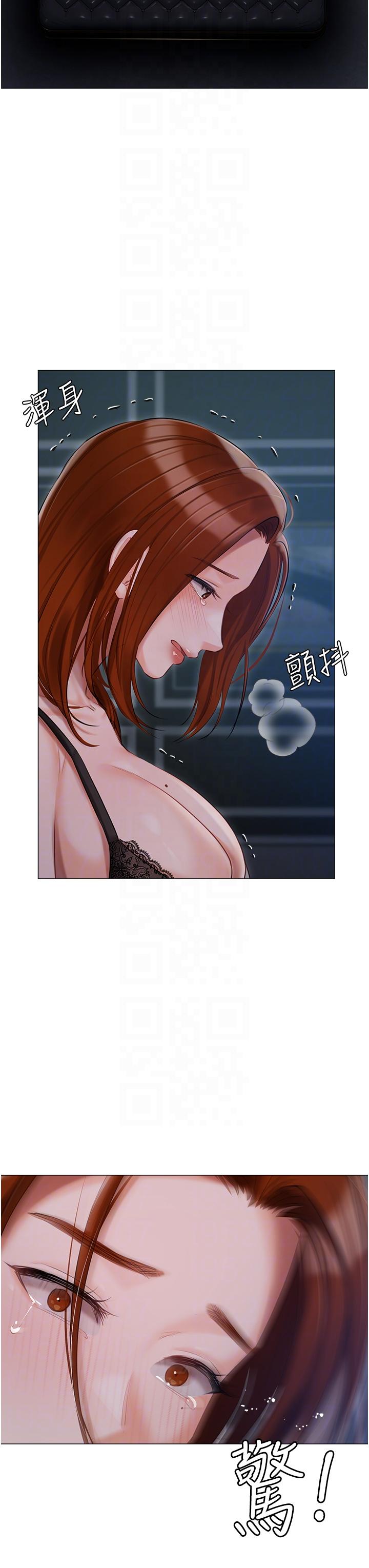 私宅女主人，第48章-鮮肉棒好吃嗎?，第 34 页