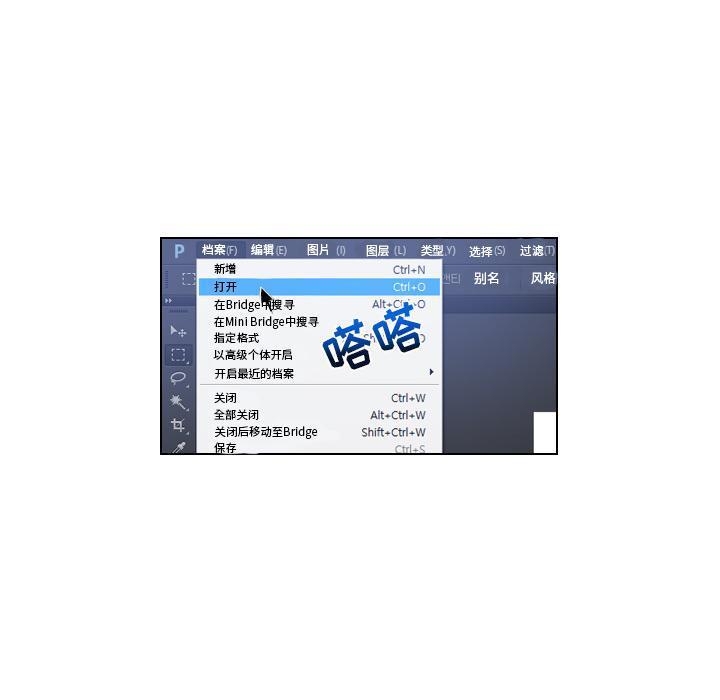 私密交易，第 2 话，第 40 页