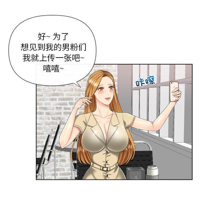 私密交易，第 3 话，第 49 页