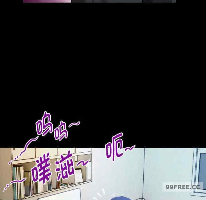 私密的牽絆，第3話，第 34 页