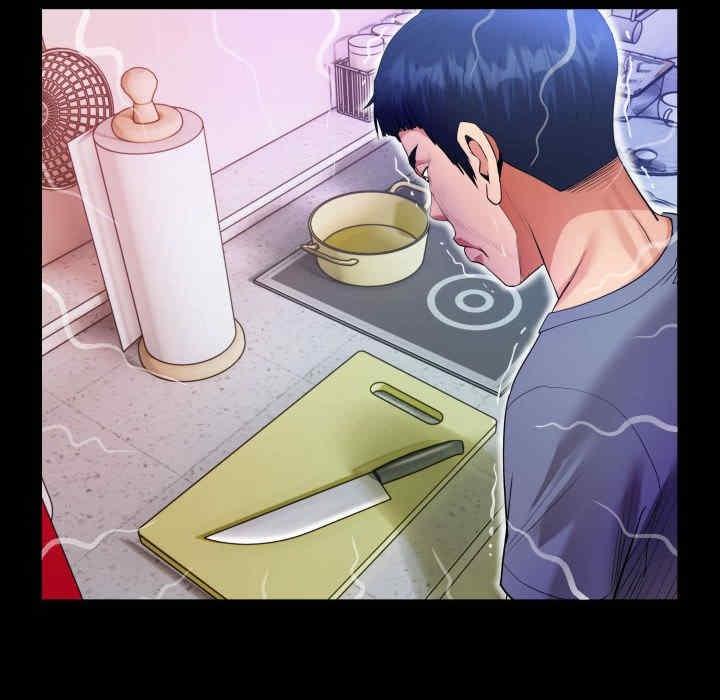 私密的牽絆，第3話，第 52 页