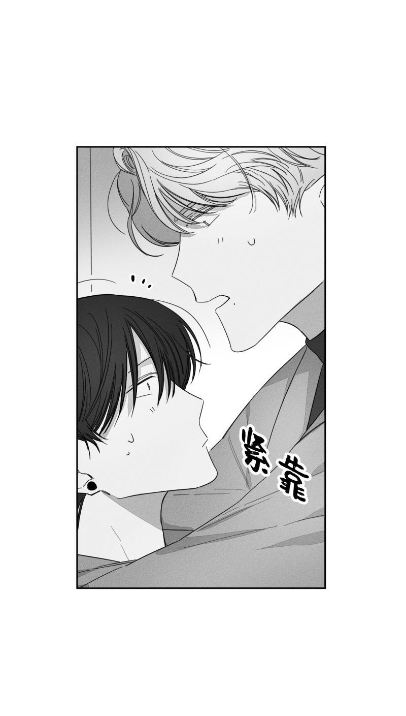 GLEN，23话，第 11 页