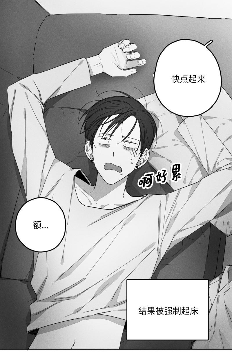 GLEN，23话，第 6 页