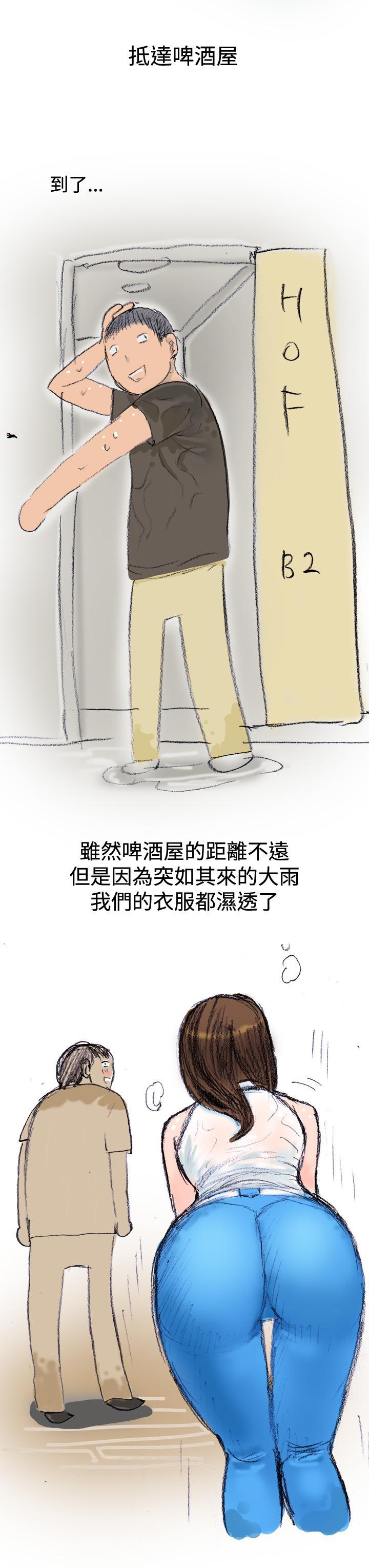 秘密Story第三季，很free的她(上)，第 8 页