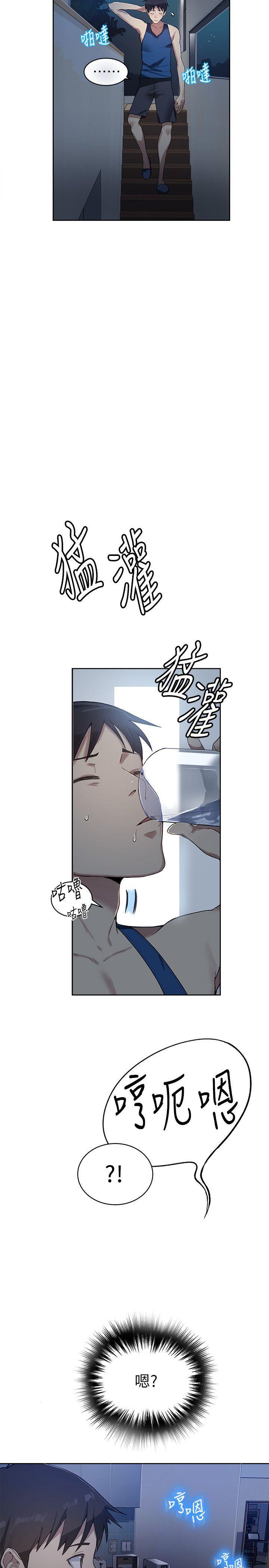 秘密教学，第1話-門縫傳出呻吟聲，第 36 页