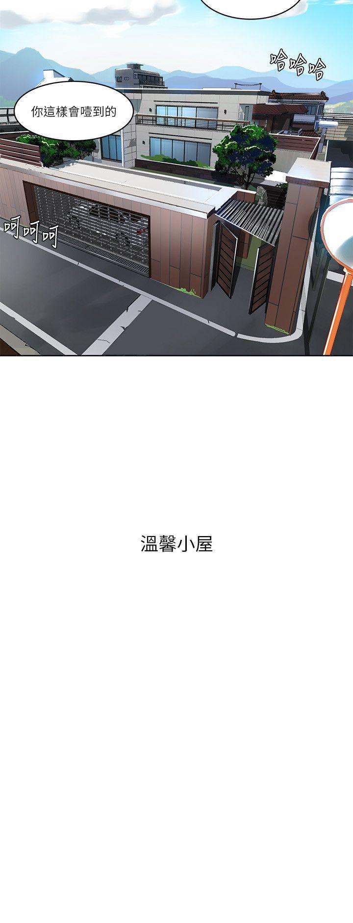 秘密教学，第1話-門縫傳出呻吟聲，第 25 页