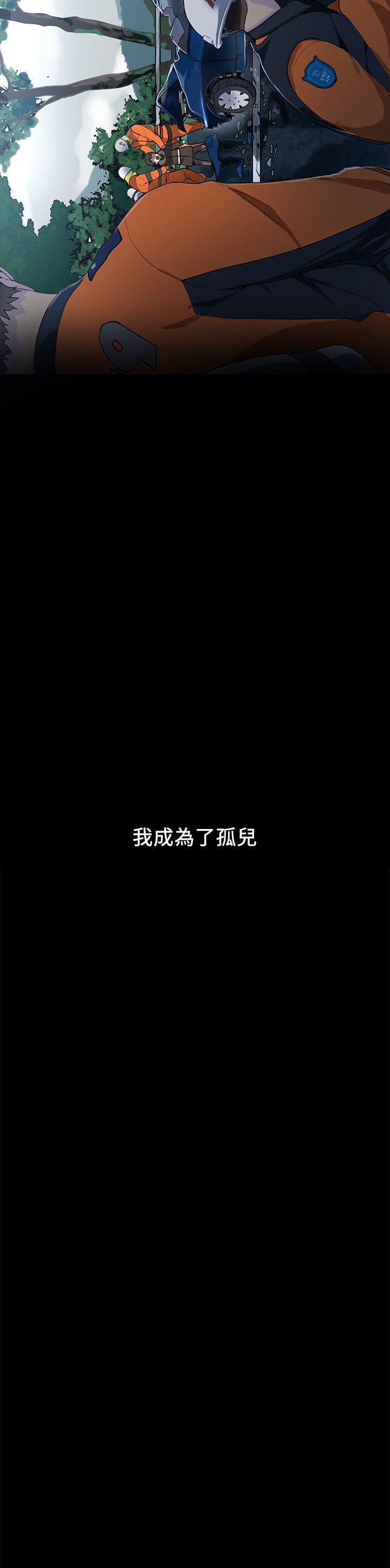 秘密教学，第1話-門縫傳出呻吟聲，第 6 页