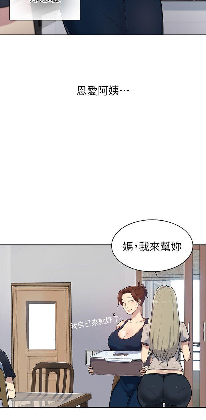 秘密教学，第1話-門縫傳出呻吟聲，第 17 页