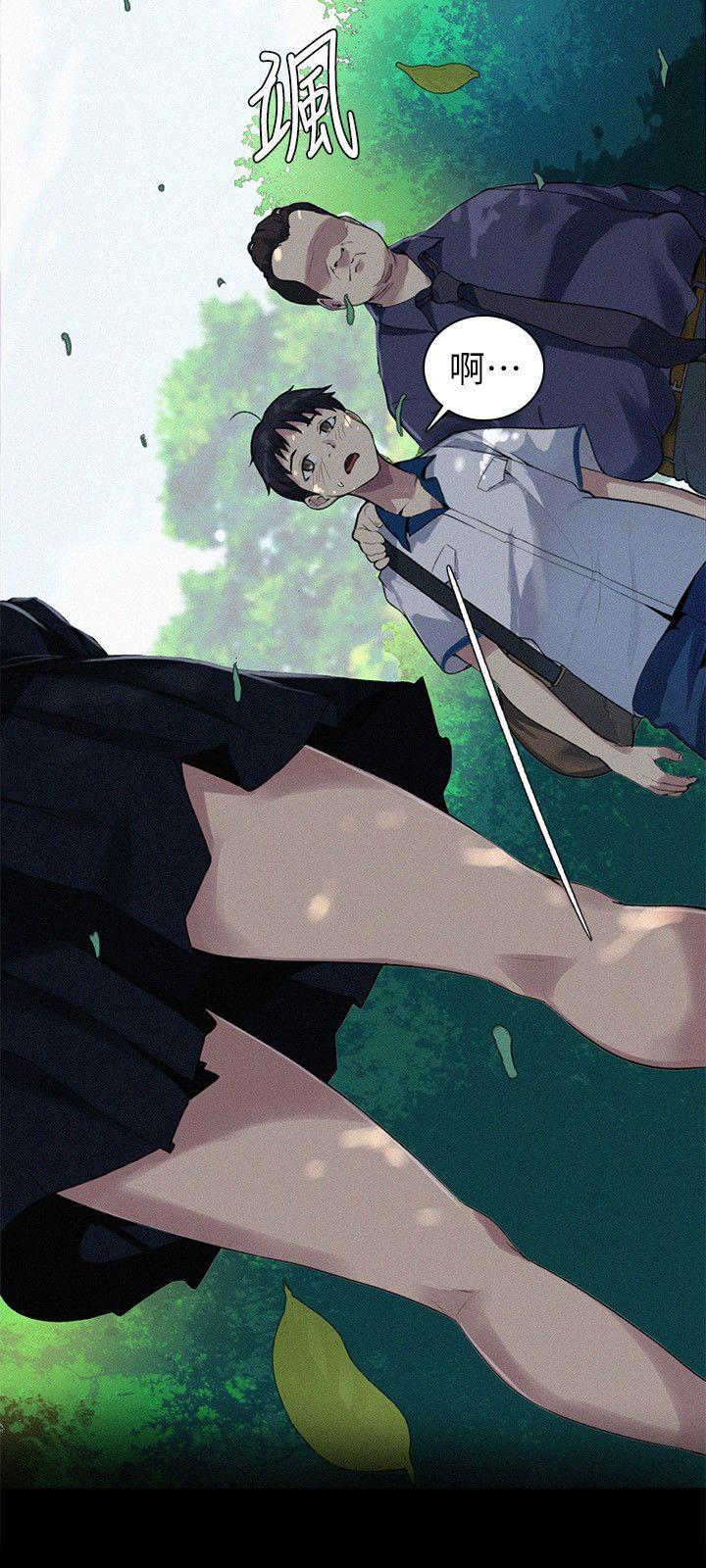 秘密教学，第1話-門縫傳出呻吟聲，第 9 页