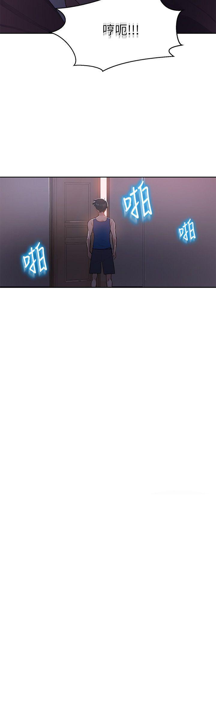 秘密教学，第1話-門縫傳出呻吟聲，第 50 页
