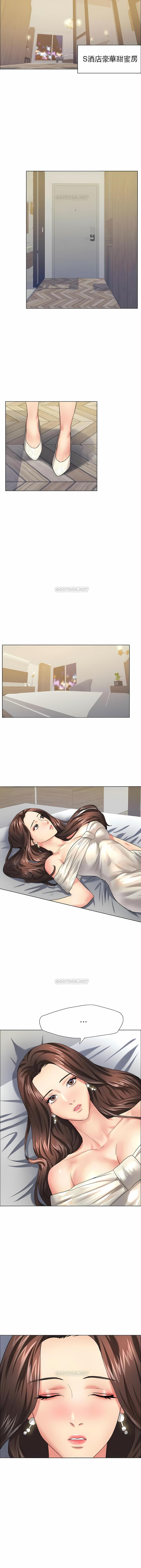 亂女，第11章，第 3 页