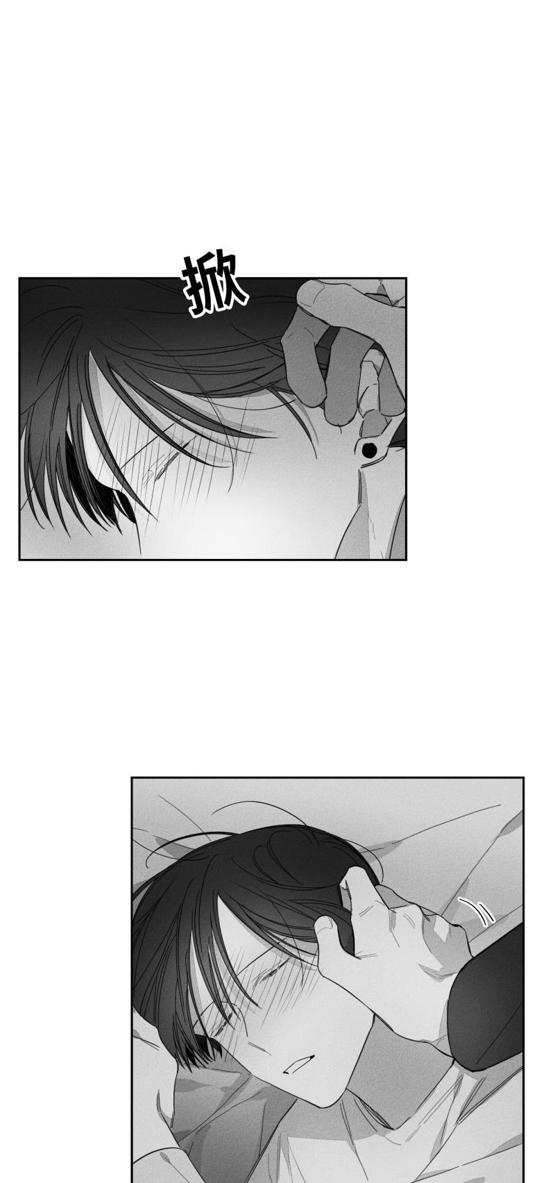 GLEN，26话，第 15 页