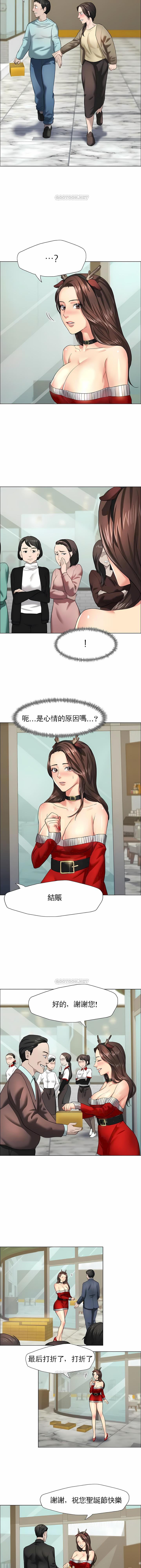 亂女，第13章，第 11 页