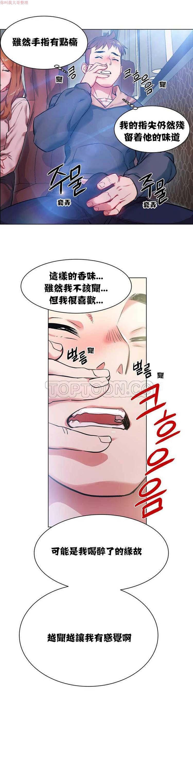 租赁女友，第1话，第 34 页