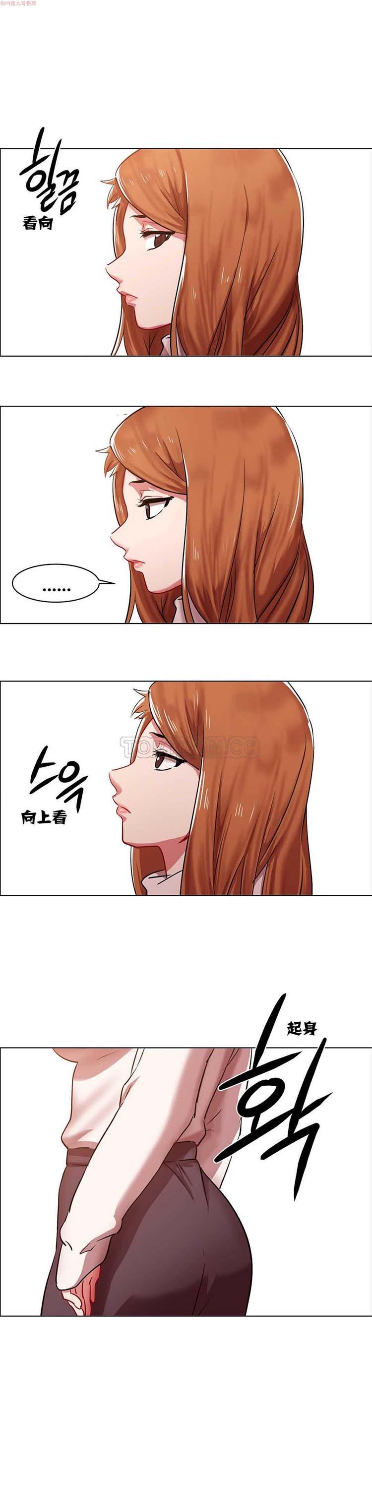 租赁女友，第3话，第 22 页