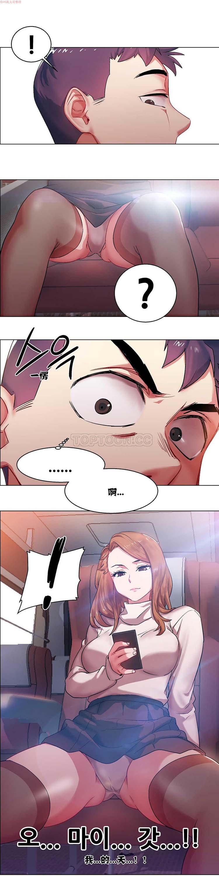 租赁女友，第4话，第 22 页