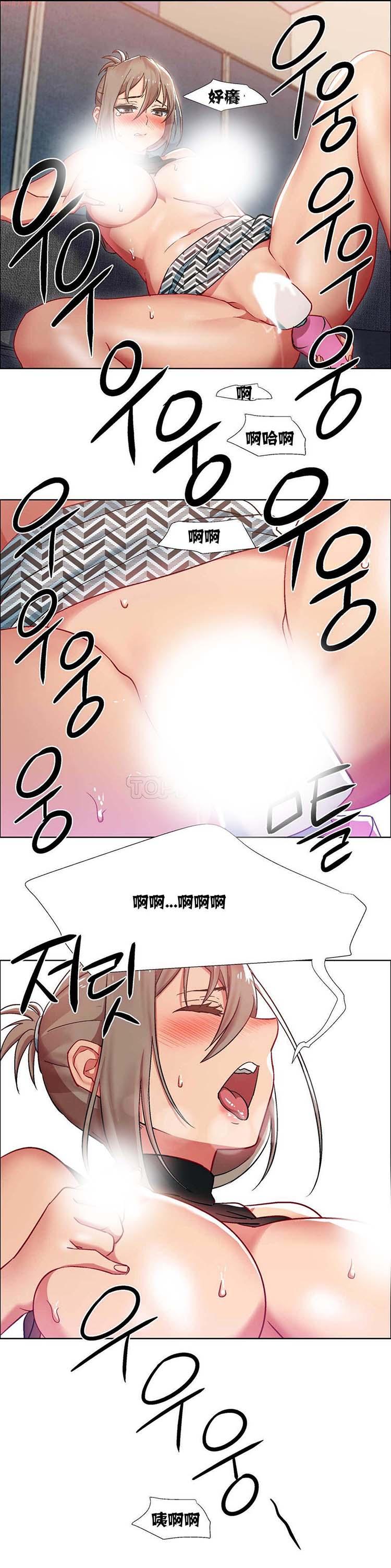 租赁女友，第11话，第 21 页