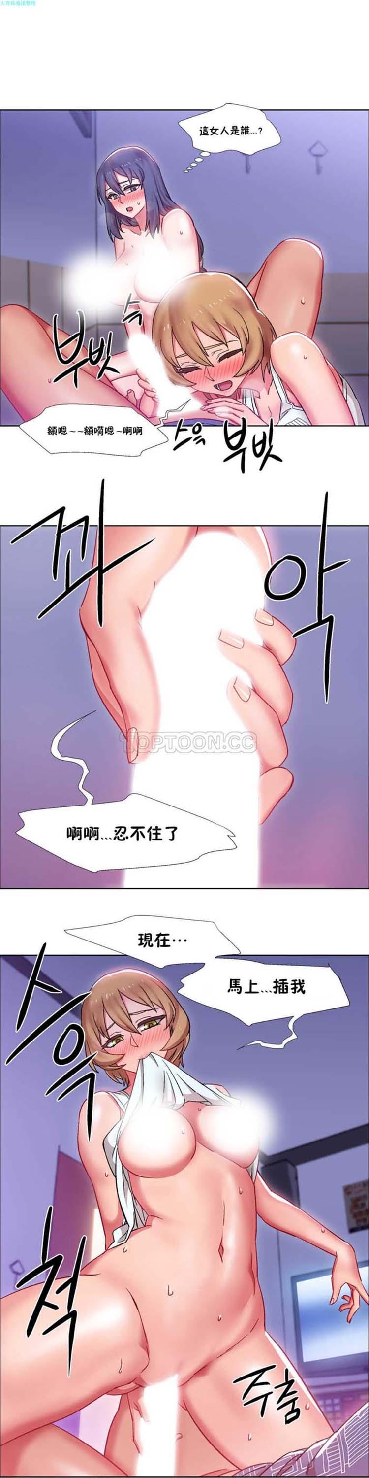租赁女友，第24话，第 22 页